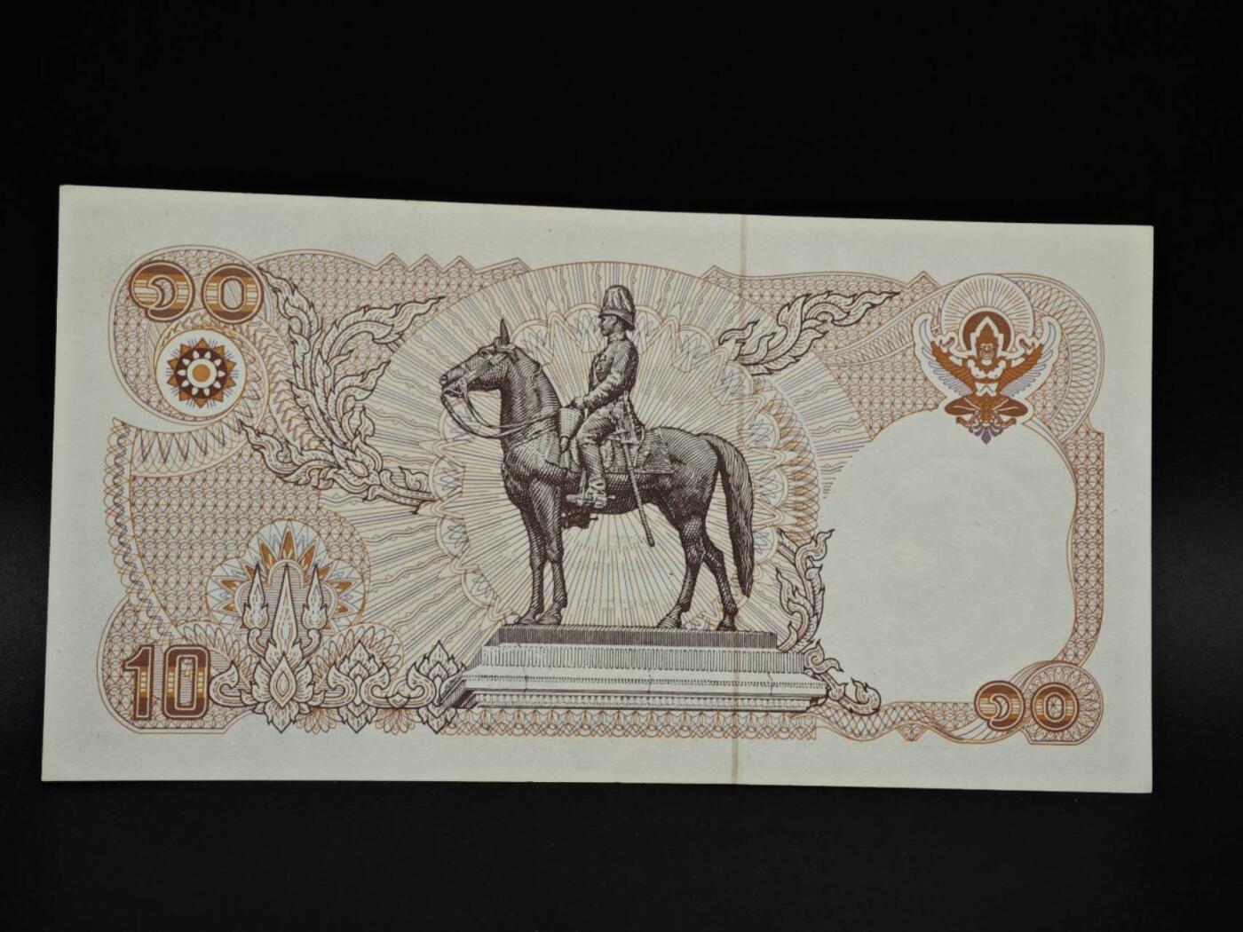 【淘币小摊】实时拍第八百五十六拍   无佣金福利纸币场   满百包邮可预留二周 每周一统一发货  