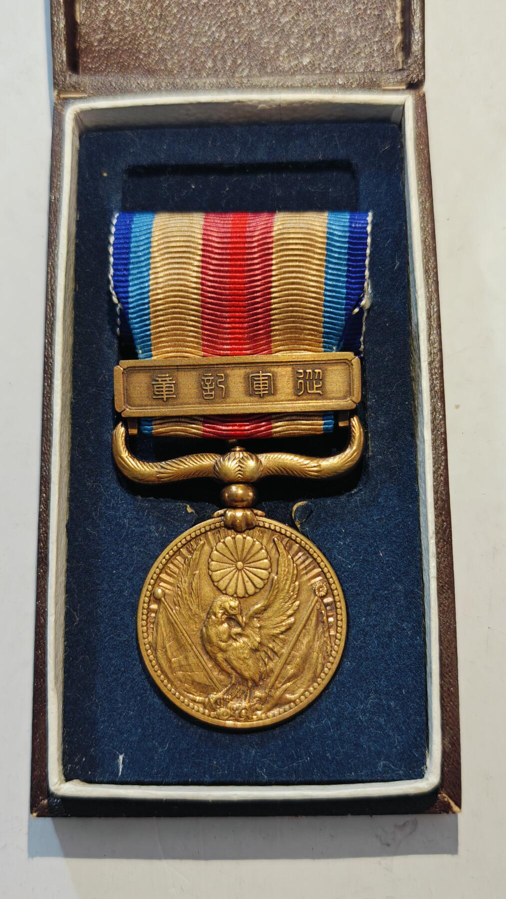 东亚勋章徽章主题拍卖7（80件） 七七事变从军记章（勿忘国耻）