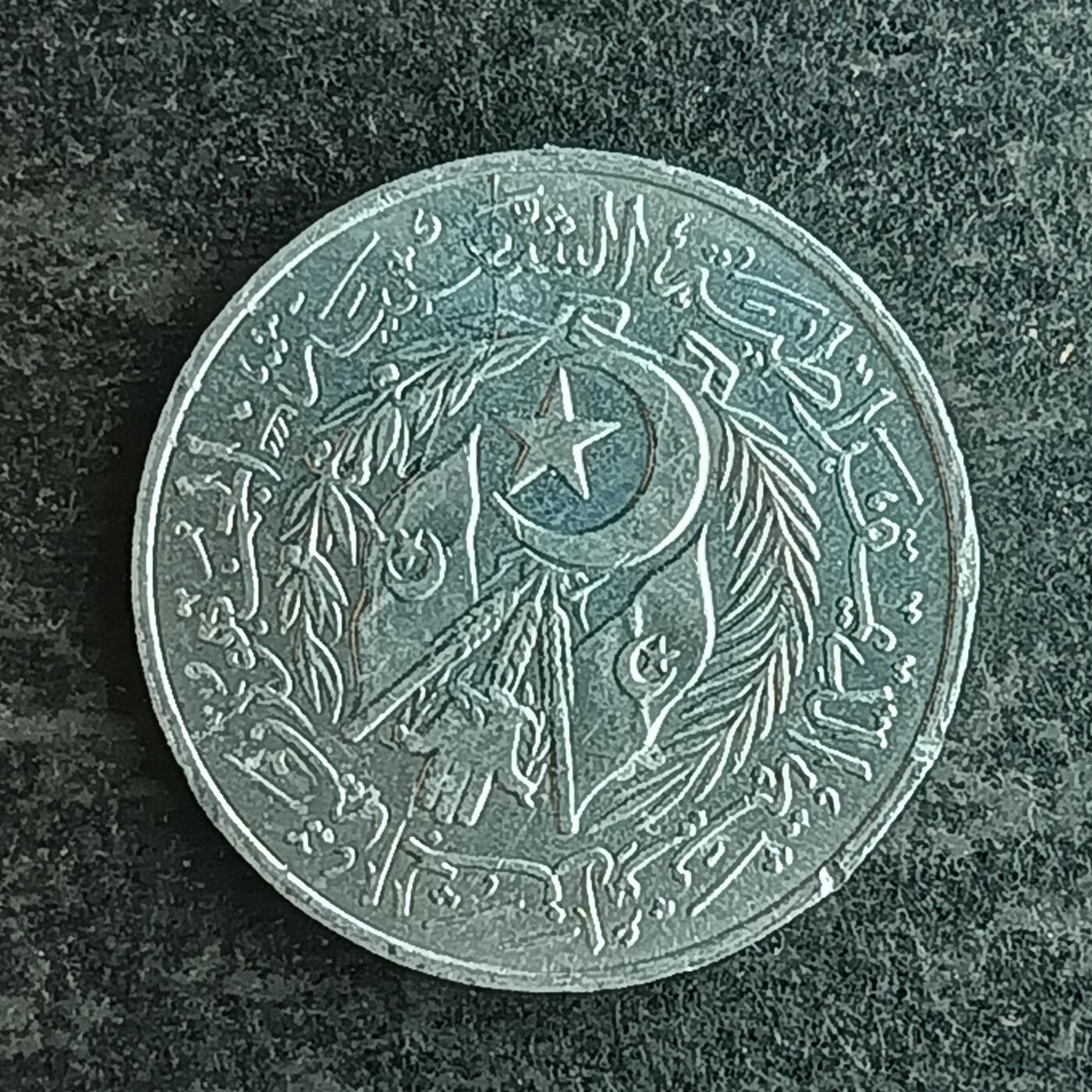 逸泉钱币2026第十四场世界各国散币纪念币A1214-1613