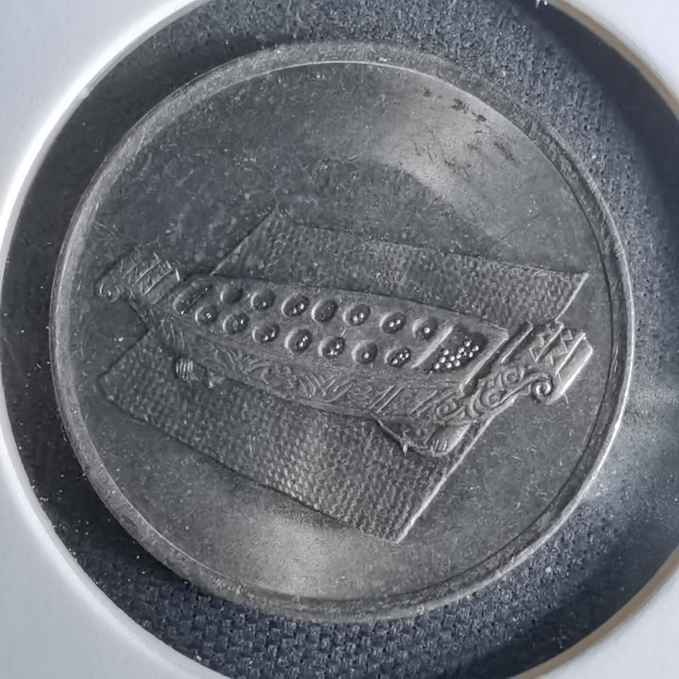 沼泽如烟--第979场 马来西亚1989年十分