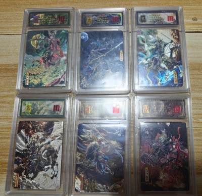 春节前倒数第二场！！龙虎卡牌-七四场（满200元包邮，无佣金，每周六结拍，欢迎送拍） - 【亲签 同编号54】冷烫粗闪评级卡6张 百里 苍之飞鸿神魔三国 - 五虎&吕布