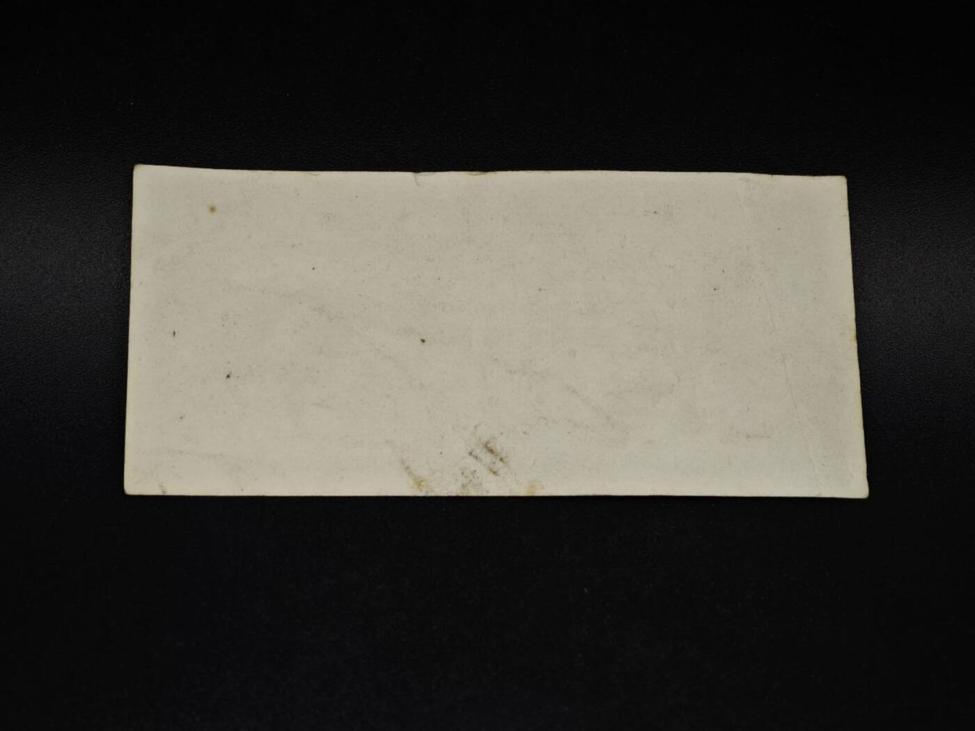 【淘币小摊】实时拍第八百五十六拍   无佣金福利纸币场   满百包邮可预留二周 每周一统一发货   香港壹分纸币【有折】