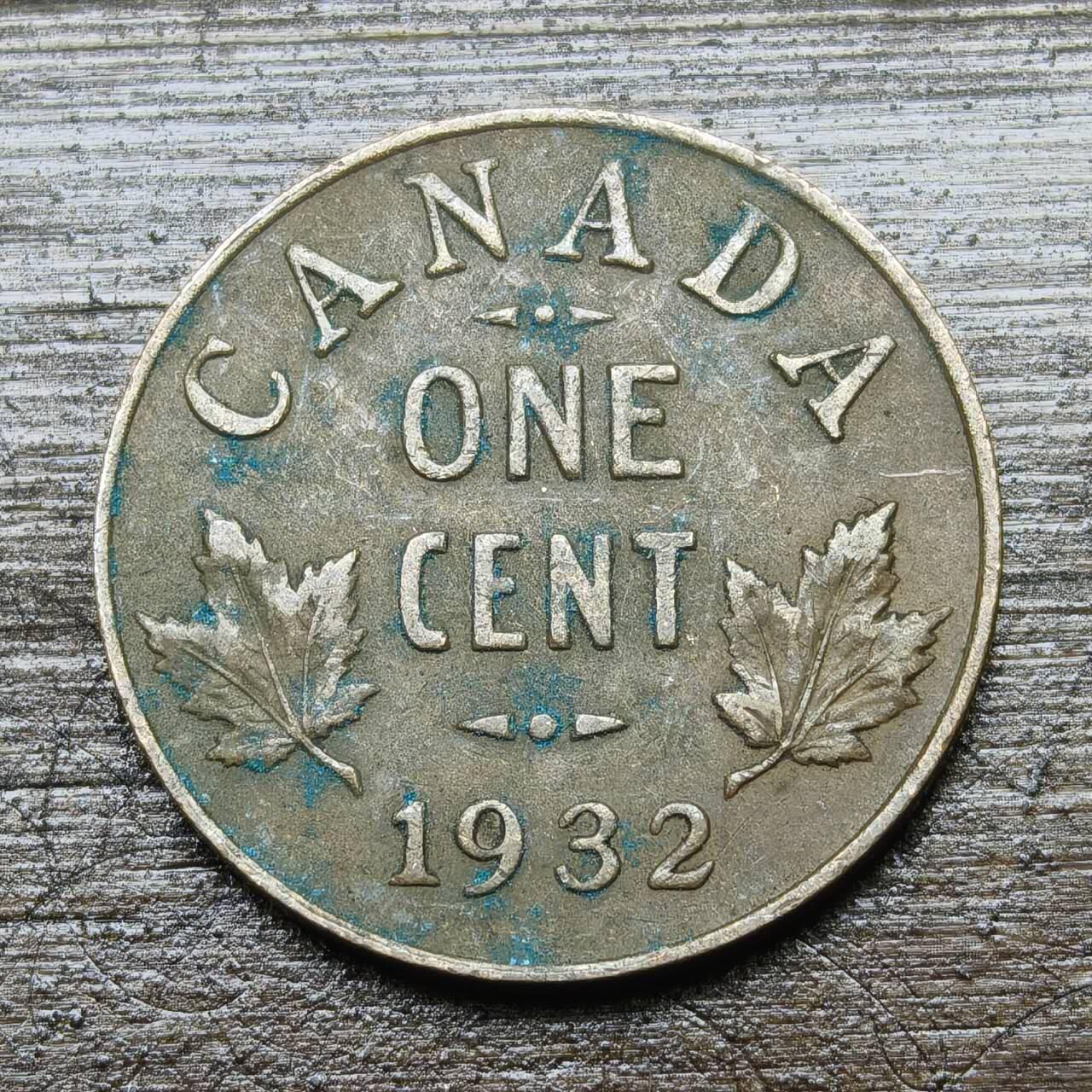 【铜匠收藏】★第142★散币专场 不寄存，30包邮。不满30元，支付5元运费。《接受代拍 代送NGC评级》 48【无寄存】加拿大 1932年 1分 青铜币
