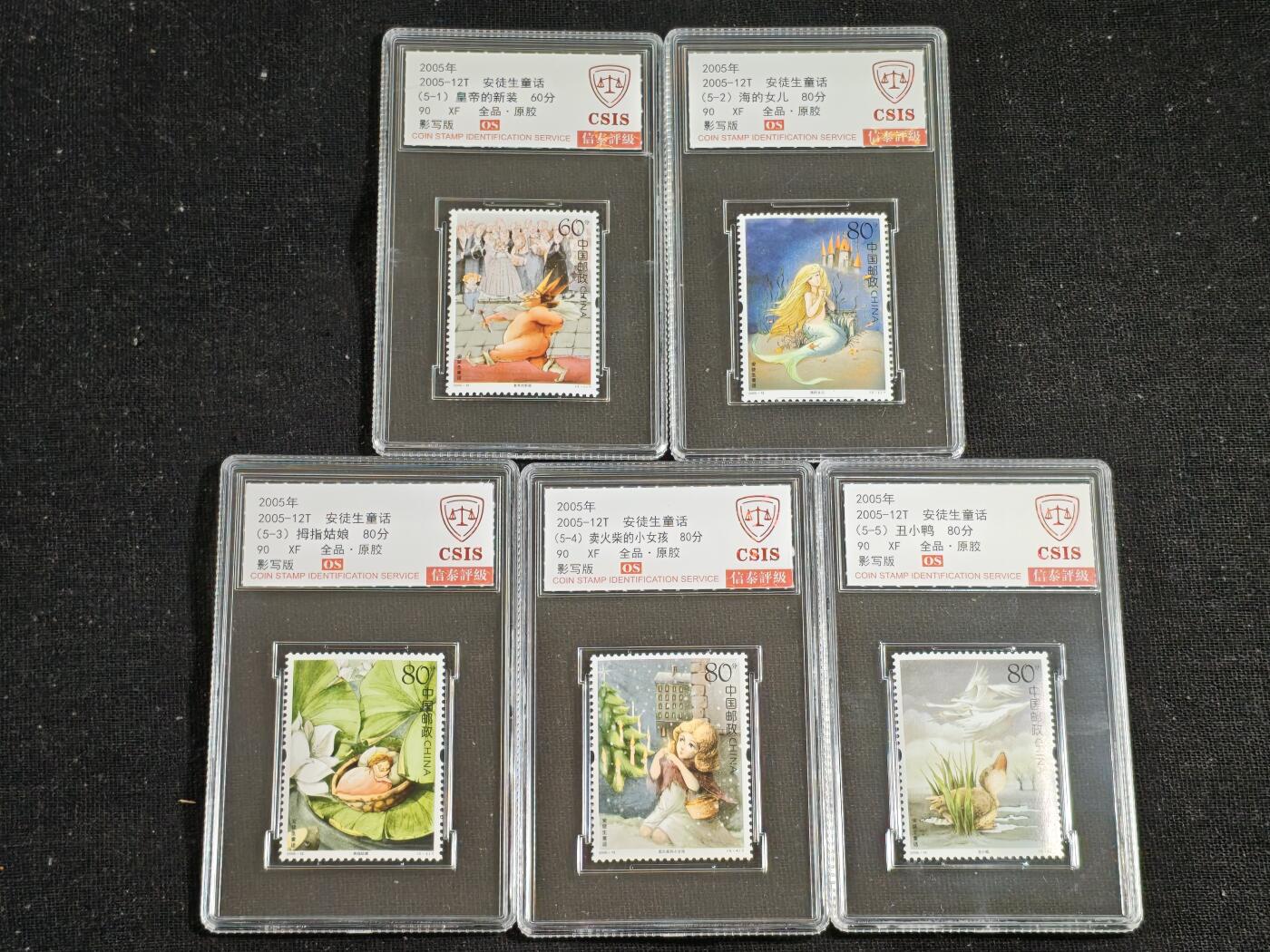 刘世昌艺术品销售中心～虎踞龙蟠*金杨在线联拍群第516期