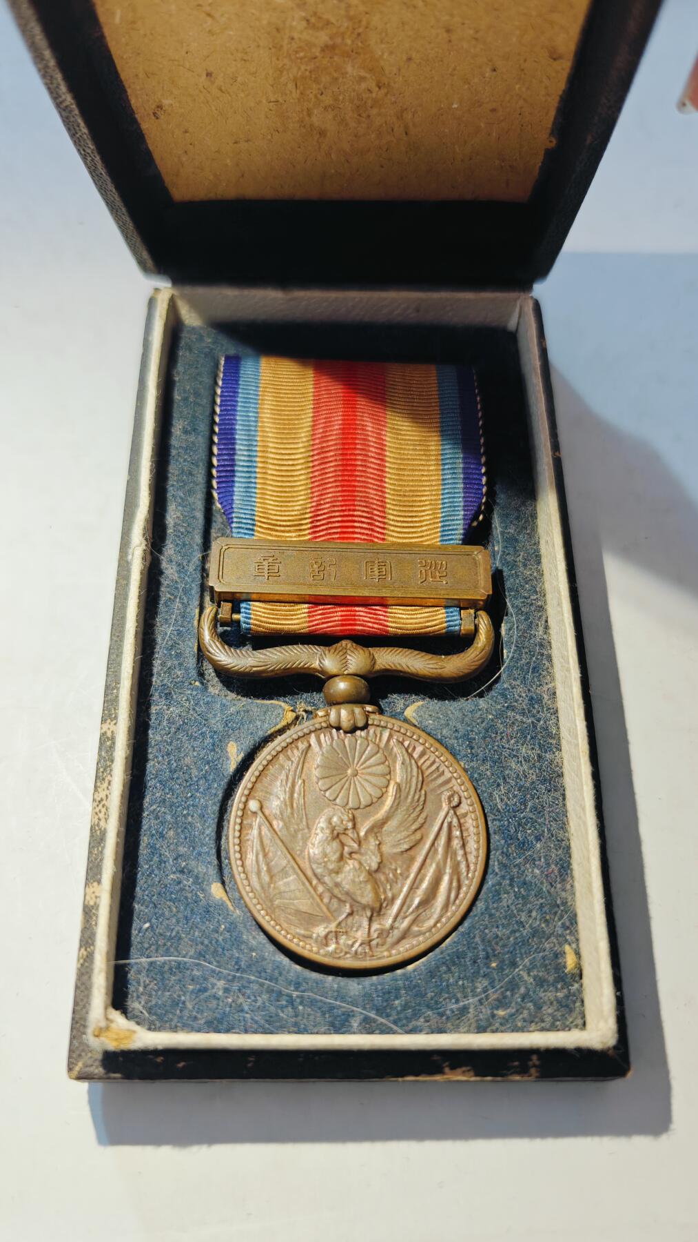 东亚勋章徽章主题拍卖7（80件） 七七事变从军记章（勿忘国耻）