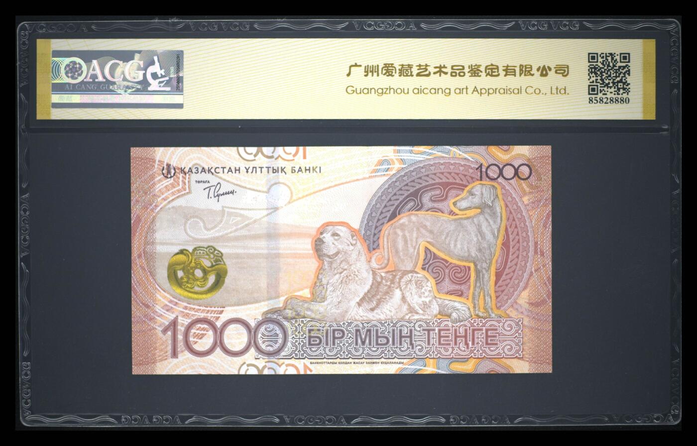 《艾美收藏》第230期-2.1周日外币年前精品场