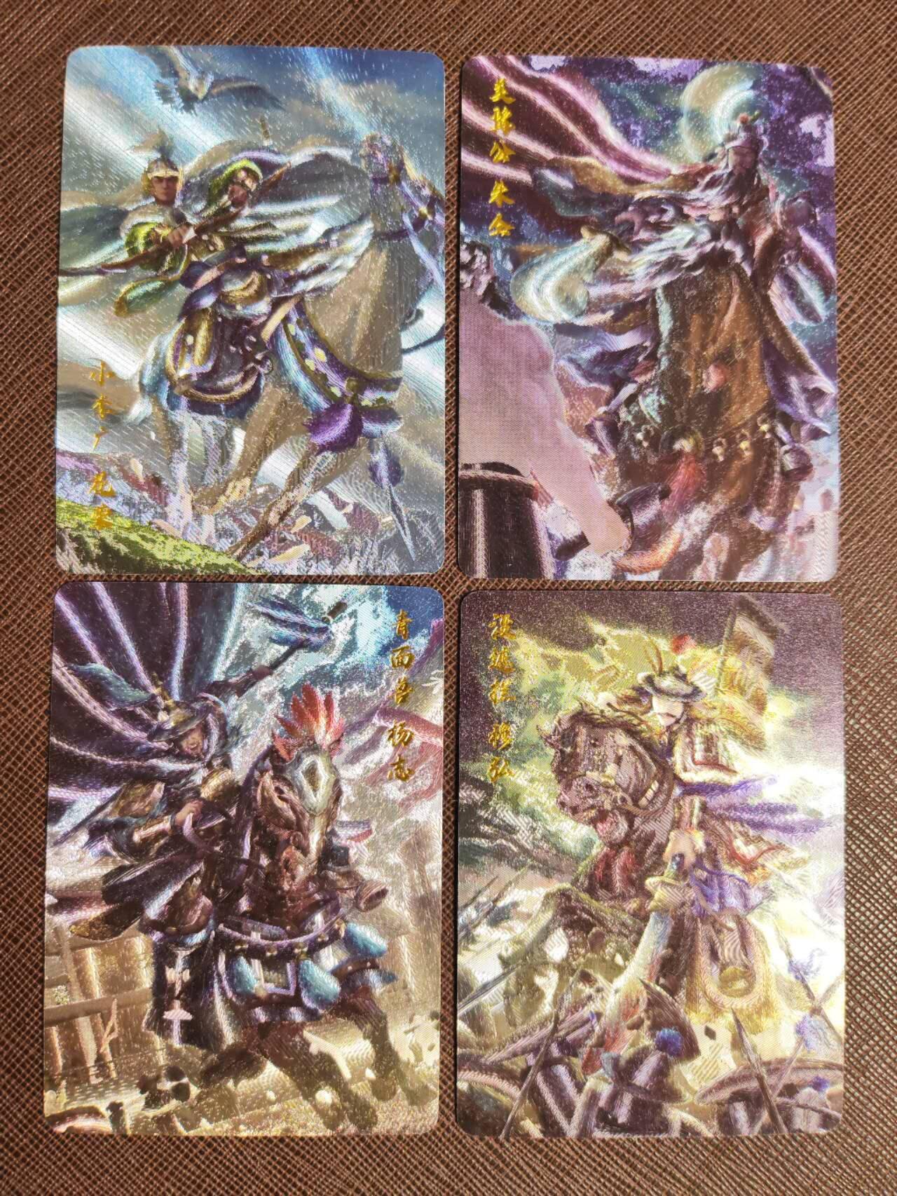 阳大大卡牌拍卖第97期（持续收拍品，周六晚上九点截拍，进群福利早知道） 鞠嘉宁水浒八骠骑粗闪一套8张