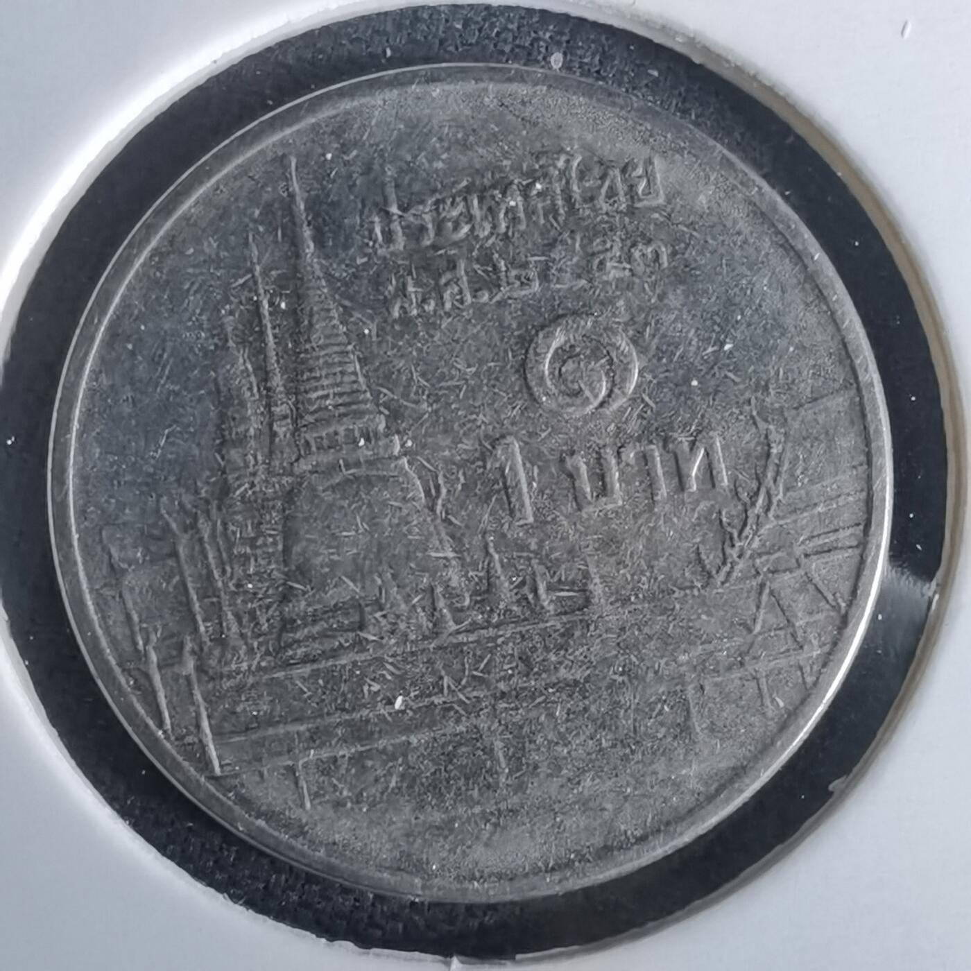 沼泽如烟--第980场 泰国