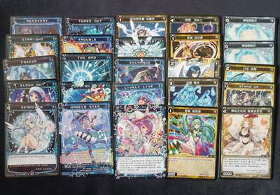 【游宝拍卖】乙巳蛇年第115期 蛇年收官场 - WIXOSS卡牌 1组