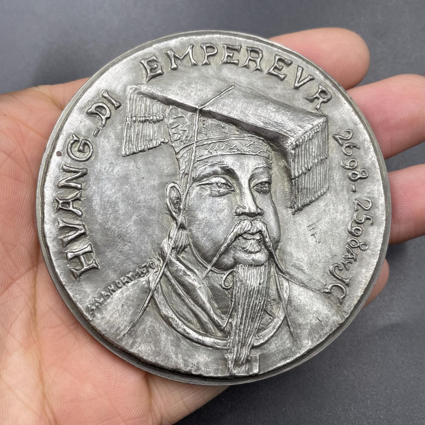 「木头集藏」章牌专场-第67场 黄帝限量镀银大铜章， 材质红铜镀银，直径：72 mm，178 g，编号61，限量发行100枚，巴黎造币厂铸造。正面为黄帝像，背面是针灸铜人图案，并有阴阳鱼符号。