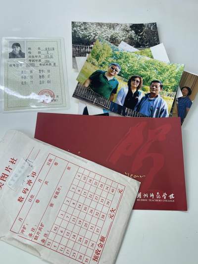 新时代收藏徽章红藏拍卖(第三十场)  徽章纸品证书杂项 - 90年代高考成绩证和照片等杂物 那时还不是彻底的新高考 含金量挺高