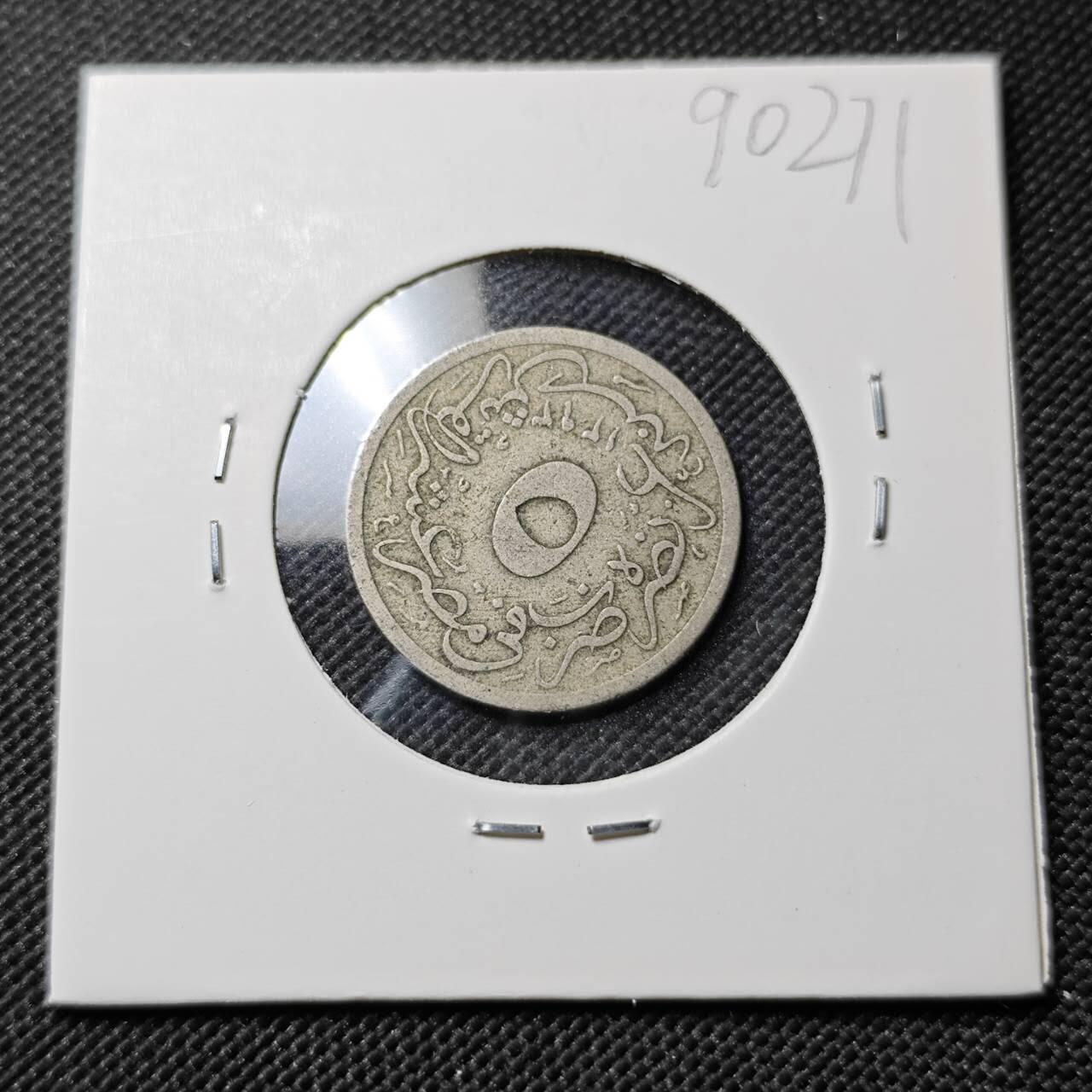 KK钱币收藏小铺  第390期  2月预留时间 周末发货  奥斯曼帝国5米利姆