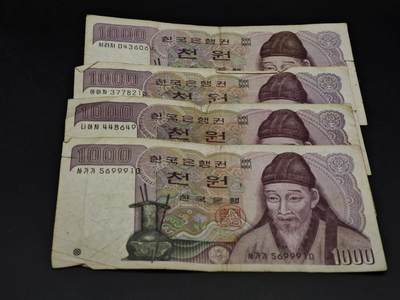 【淘币小摊】实时拍第八百五十六拍   无佣金福利纸币场   满百包邮可预留二周 每周一统一发货   - 韩国1000元纸币4张【有折】