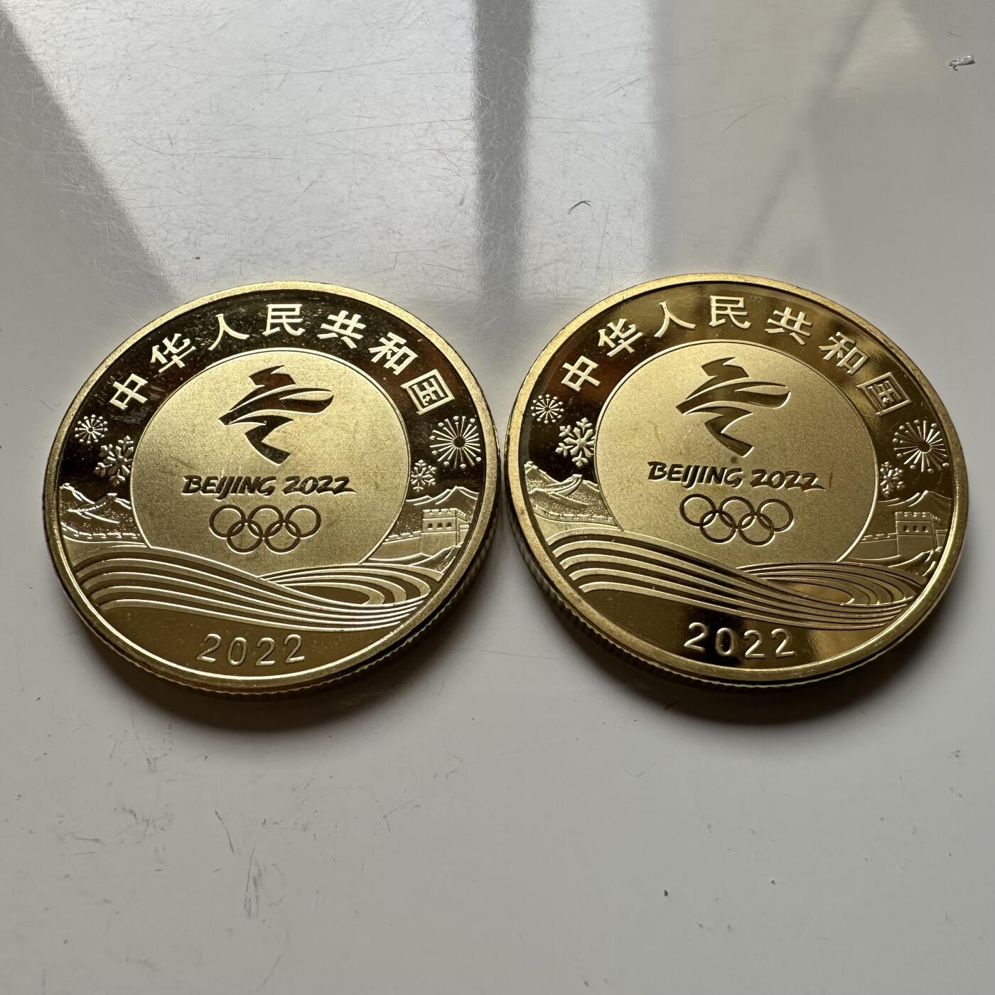 🌹外币初藏🌹🐯2026年第14场  每周二四六晚8️⃣点 接代拍 北京冬奥会两枚套