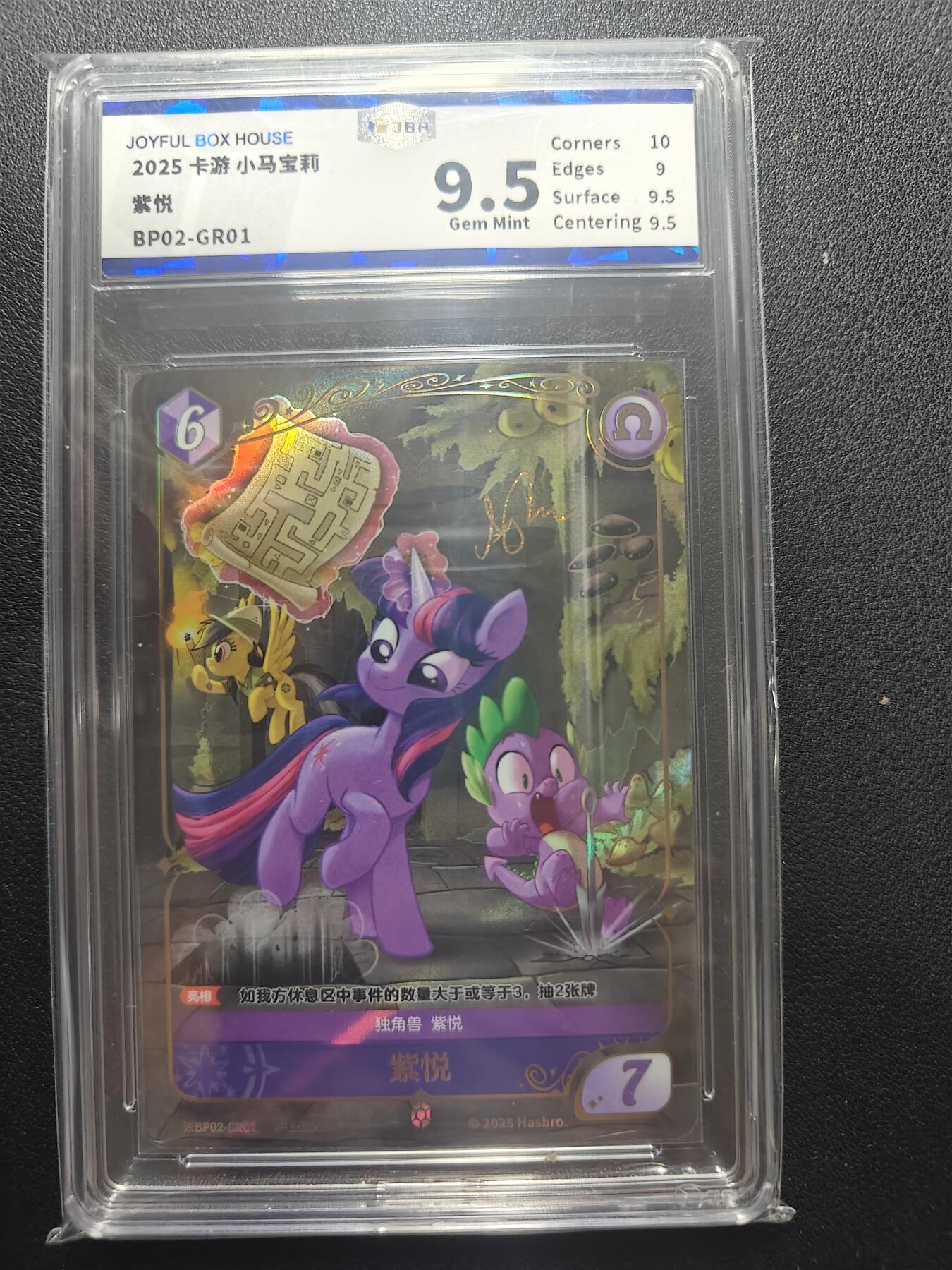 天玑星卡拍第166期《1.29周四截拍》持续收拍收评中 满赠卡需备注