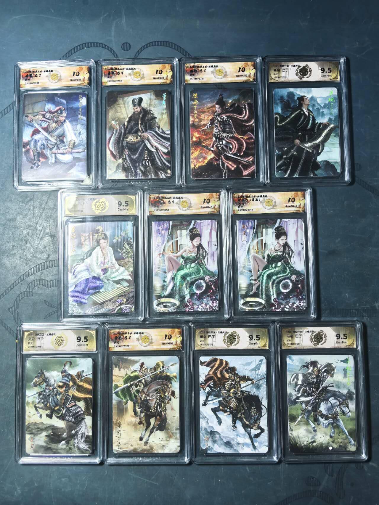 阳大大卡牌拍卖第96期（持续收拍品，周五晚上九点截拍，进群福利早知道） 【粗闪套】焱卡文化 燎原三国 龙骧虎跃 巴丁 粗闪工艺全套11张 