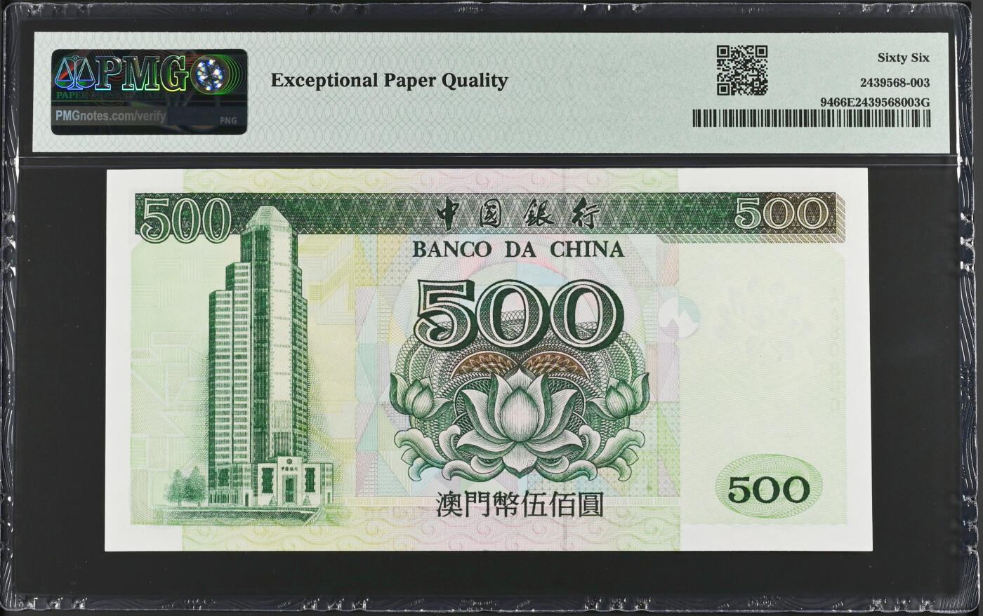 《艾美收藏》第230期-2.1周日外币年前精品场