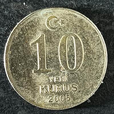 逸泉钱币2026第十四场世界各国散币纪念币A1214-1613 - 1597 土耳其10普鲁