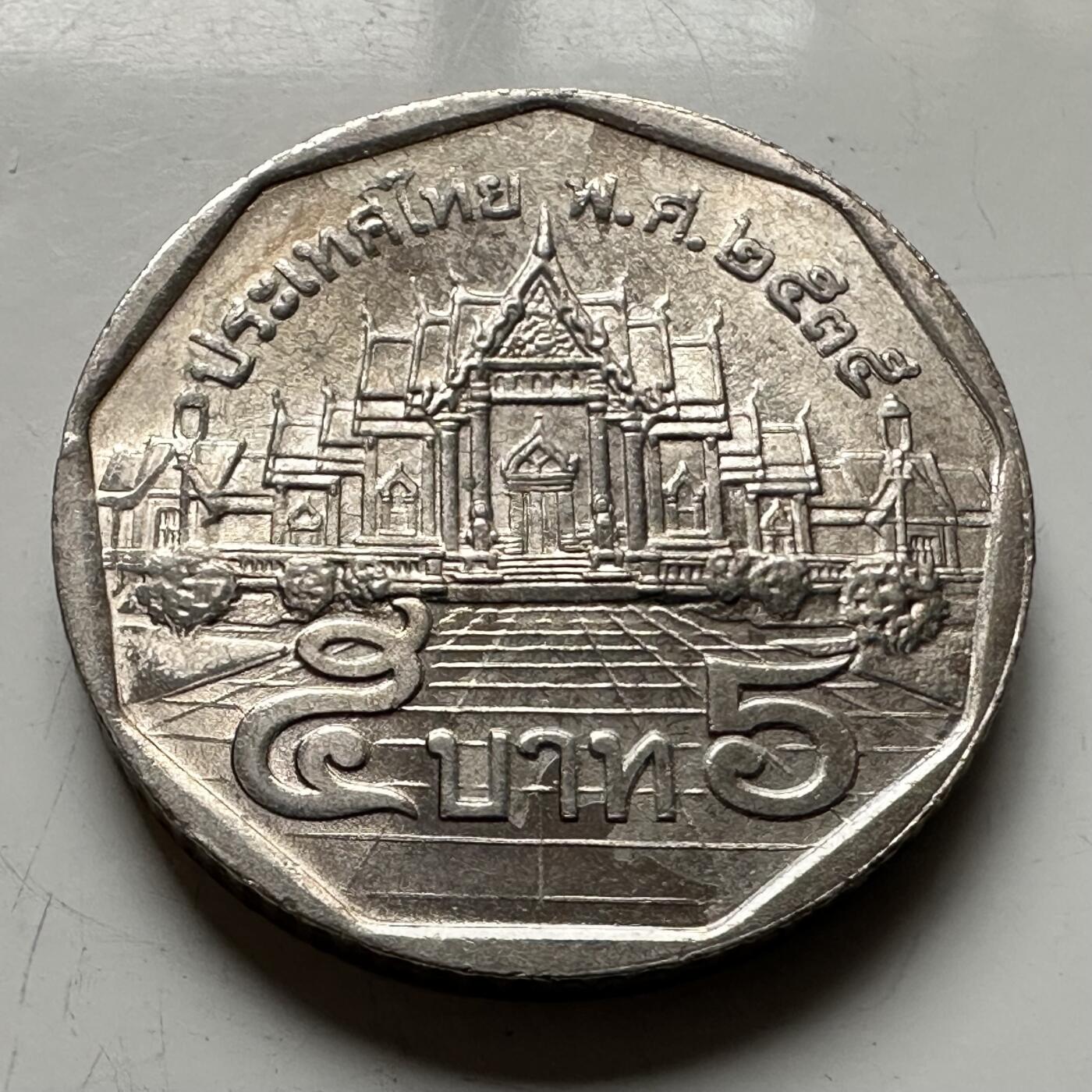 🌹外币初藏🌹🐯2026年第14场  每周二四六晚8️⃣点 接代拍 原光5泰铢