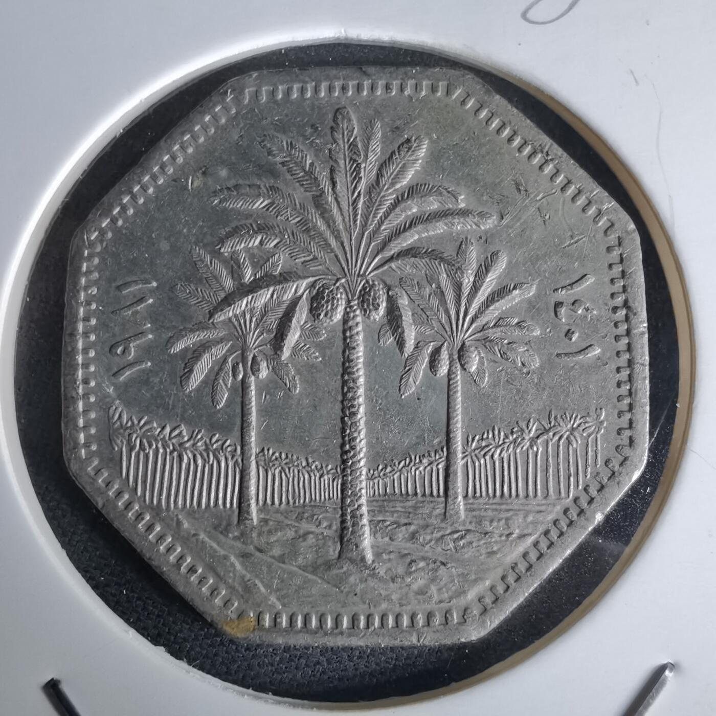 沼泽如烟--第980场 伊拉克