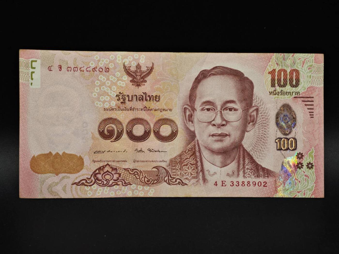 【淘币小摊】实时拍第八百五十六拍   无佣金福利纸币场   满百包邮可预留二周 每周一统一发货  