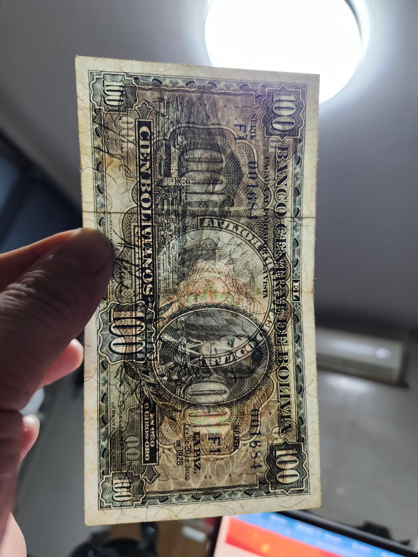 1月29号晚上8点 外国纸币自动截拍第15场