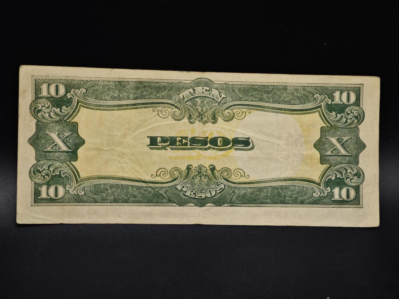 【淘币小摊】实时拍第八百五十六拍   无佣金福利纸币场   满百包邮可预留二周 每周一统一发货   日占菲律宾10比索纸币【有折】