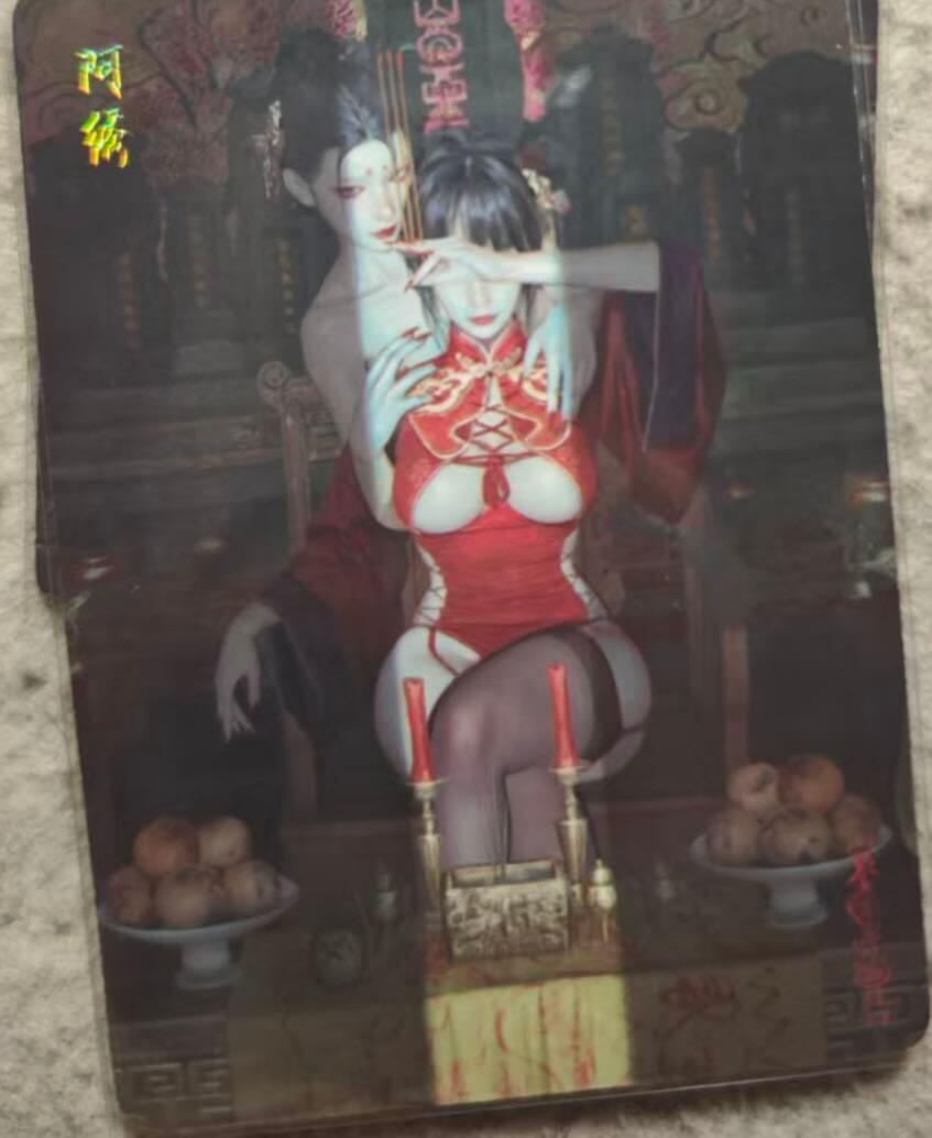 春节前倒数第二场！！龙虎卡牌-七四场（满200元包邮，无佣金，每周六结拍，欢迎送拍） 普卡2张 燎原焱卡 刷子 - 阿绣