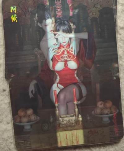 春节前倒数第二场！！龙虎卡牌-七四场（满200元包邮，无佣金，每周六结拍，欢迎送拍） - 普卡2张 燎原焱卡 刷子 - 阿绣