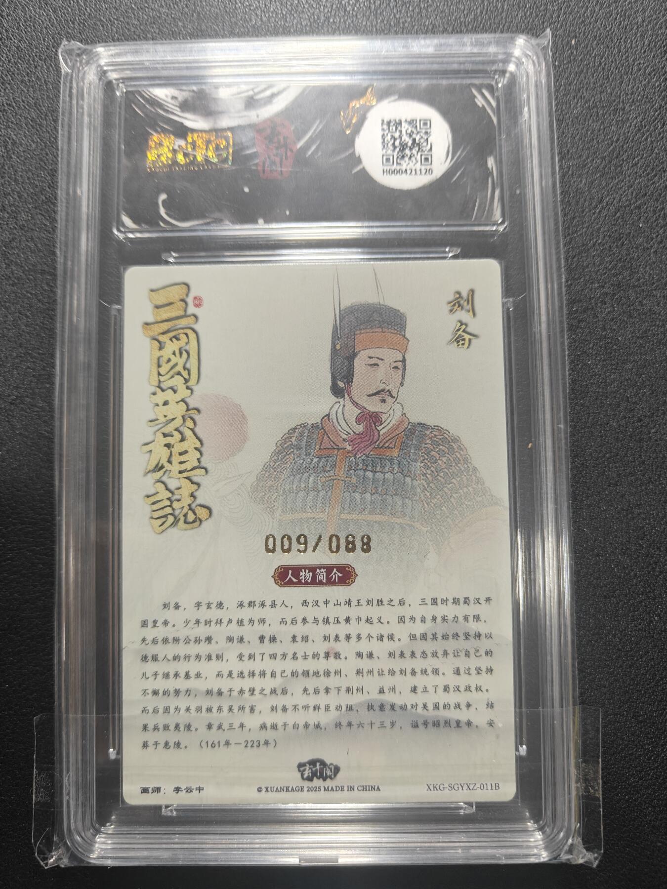 天玑星卡拍第166期《1.29周四截拍》持续收拍收评中 满赠卡需备注