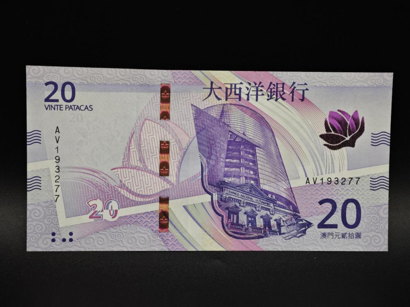 【淘币小摊】实时拍第八百五十六拍   无佣金福利纸币场   满百包邮可预留二周 每周一统一发货  