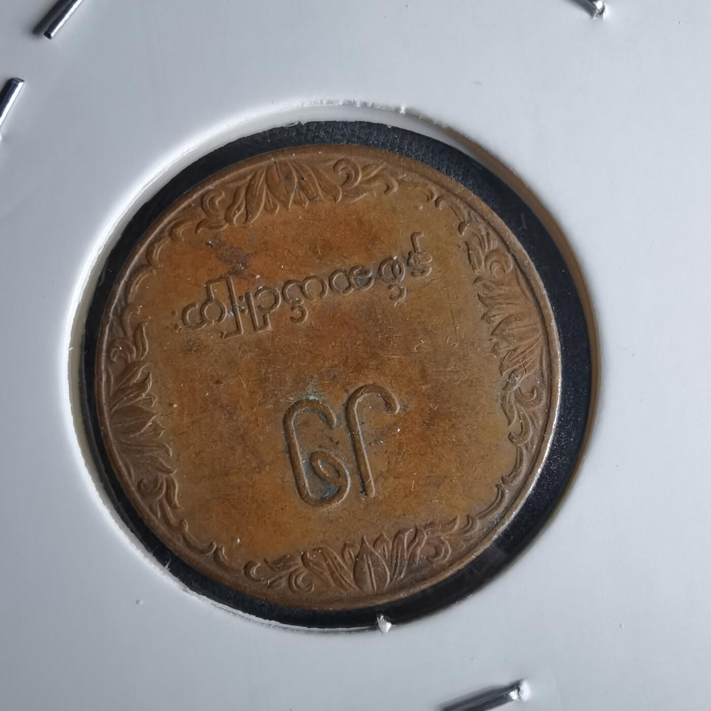 沼泽如烟--第980场