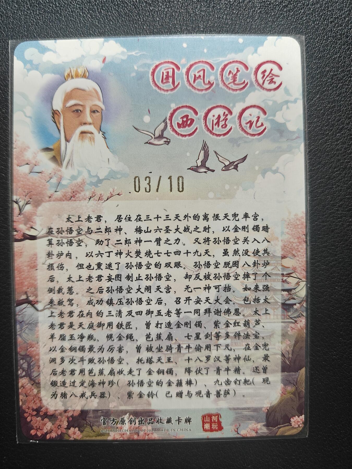 天玑星卡拍第166期《1.29周四截拍》持续收拍收评中 满赠卡需备注