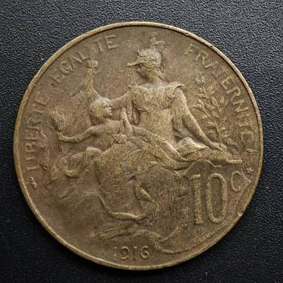 【淘币小摊】限时拍第八百五十七拍  老铜币场  满百包邮可预留两周  周一统一发货  - 法国1916年10分铜币