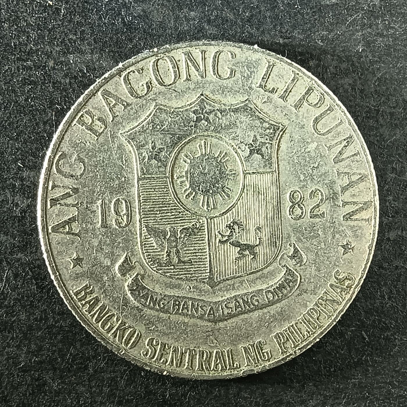 逸泉钱币2026第十四场世界各国散币纪念币A1214-1613