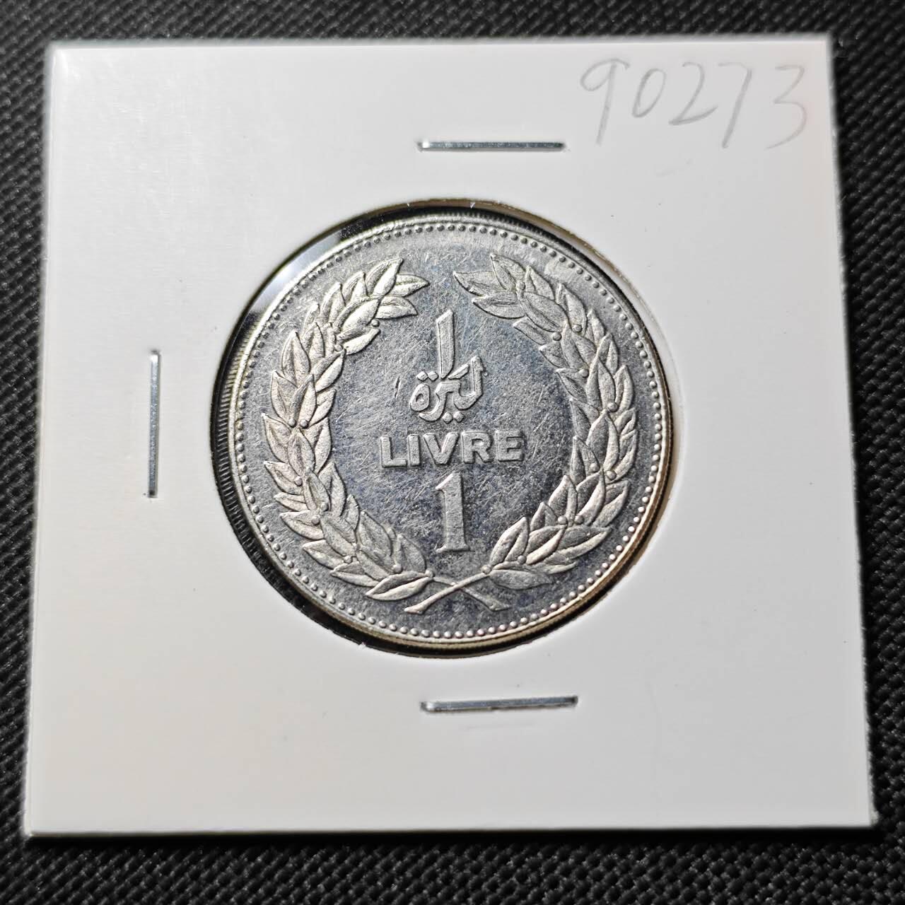 KK钱币收藏小铺  第390期  2月预留时间 周末发货