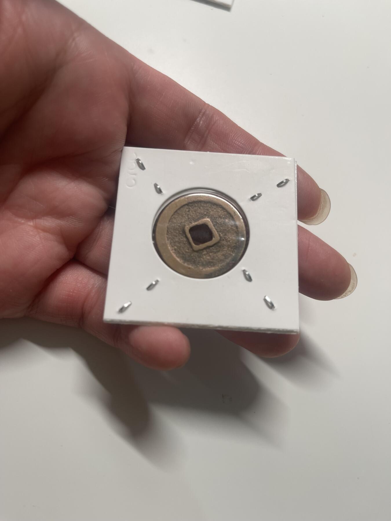 新时代收藏徽章红藏拍卖(第三十场)  徽章纸品证书杂项 景德元宝 真书 2号