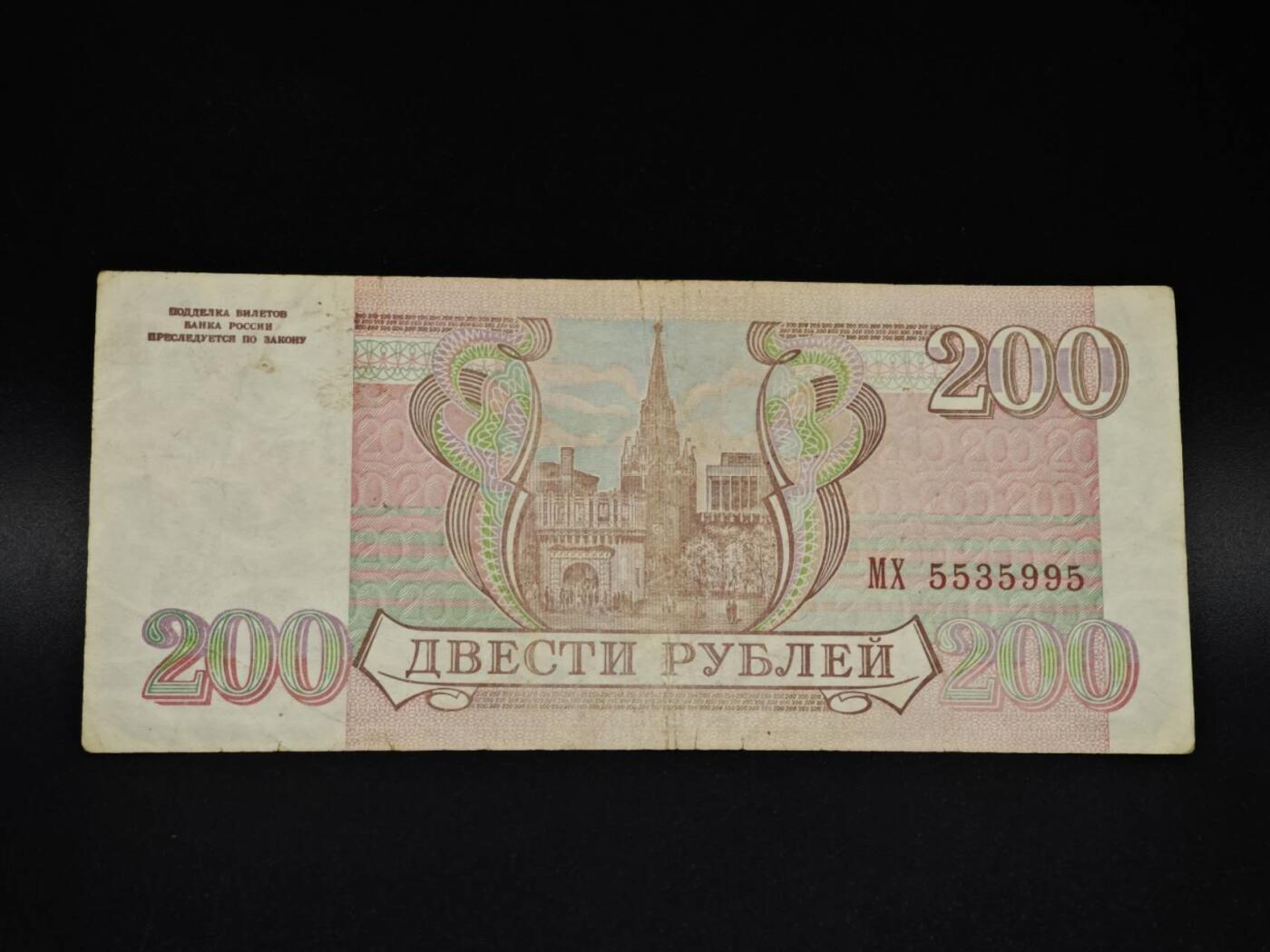 【淘币小摊】实时拍第八百五十六拍   无佣金福利纸币场   满百包邮可预留二周 每周一统一发货  