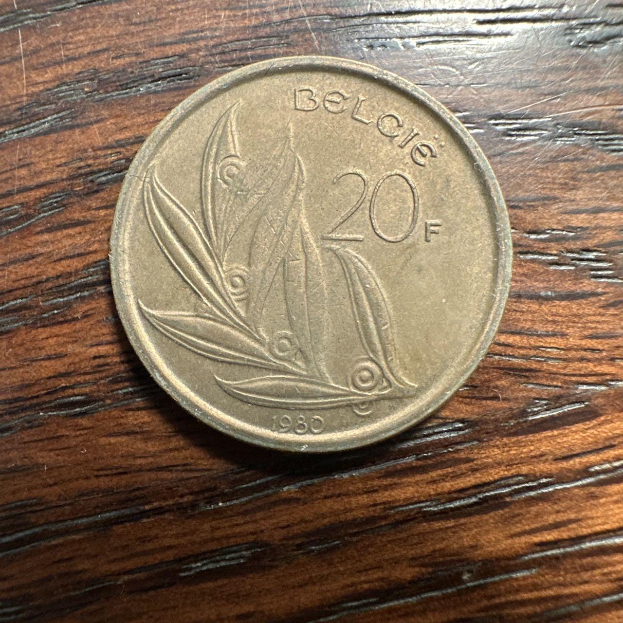 蒂克钱币-第58场 外国散币 奥运/博览会纪念章免佣限时拍 1980年比利时20法郎流通硬币（荷兰语版）