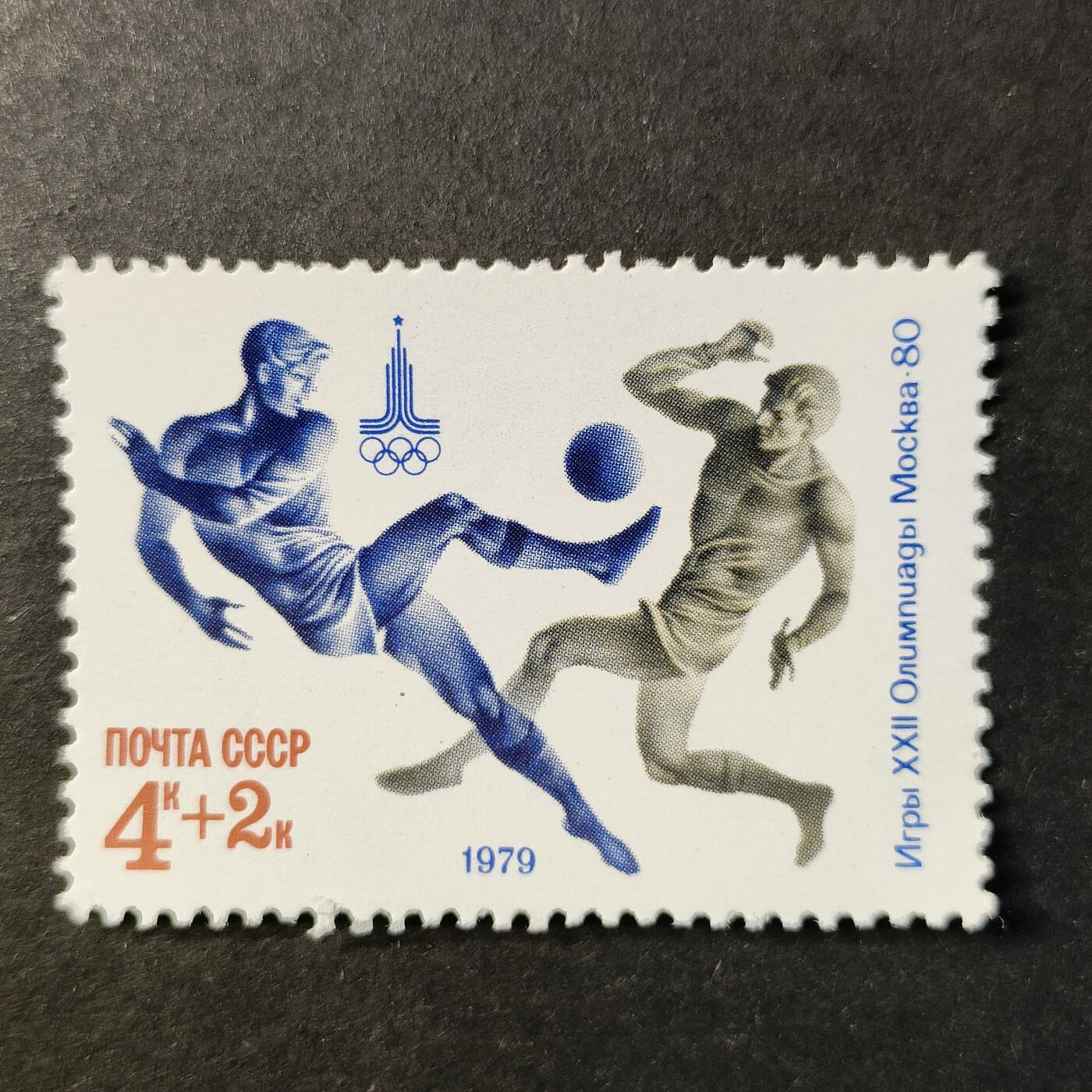 ↓君缘收藏727期☞钱币邮品↓无佣金、可寄存、满30元包邮  苏联邮票