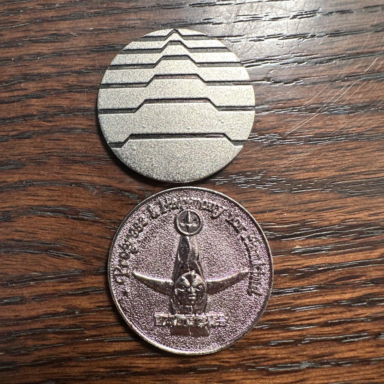 蒂克钱币-第58场 外国散币 奥运/博览会纪念章免佣限时拍 1970年日本大阪世界博览会（EXPO '70）纪念章