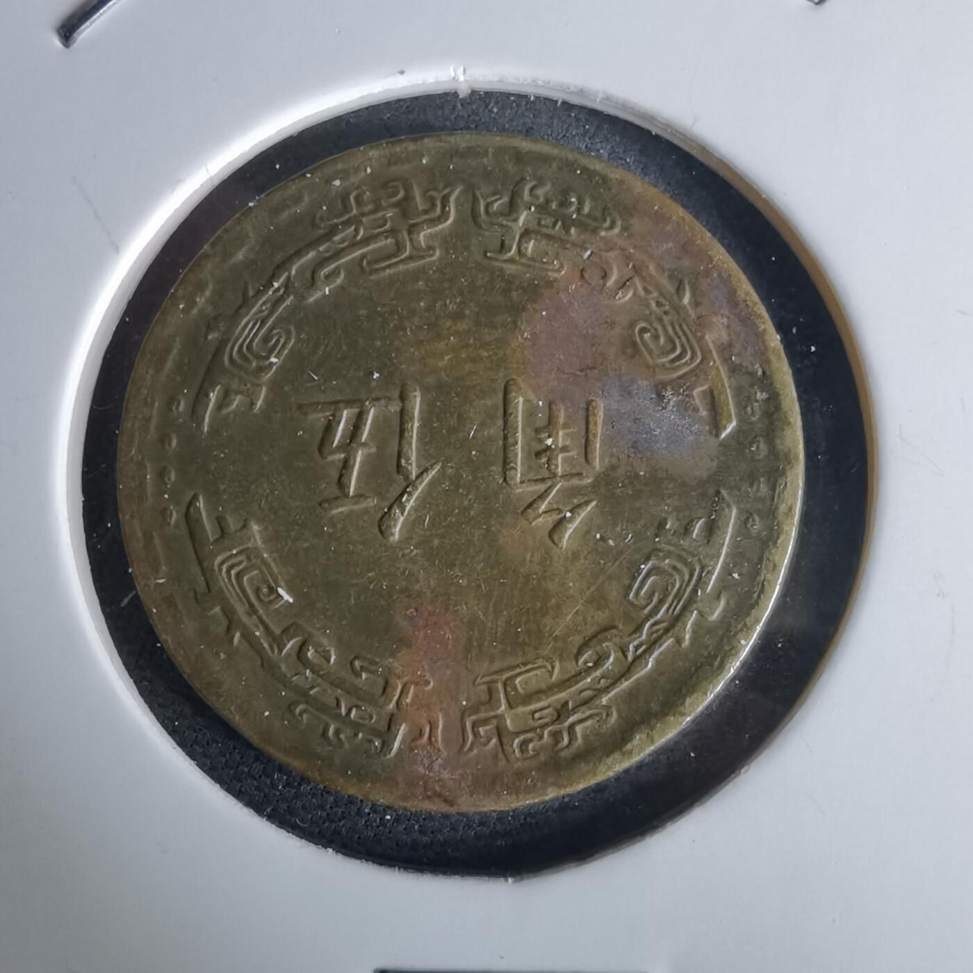 沼泽如烟--第980场