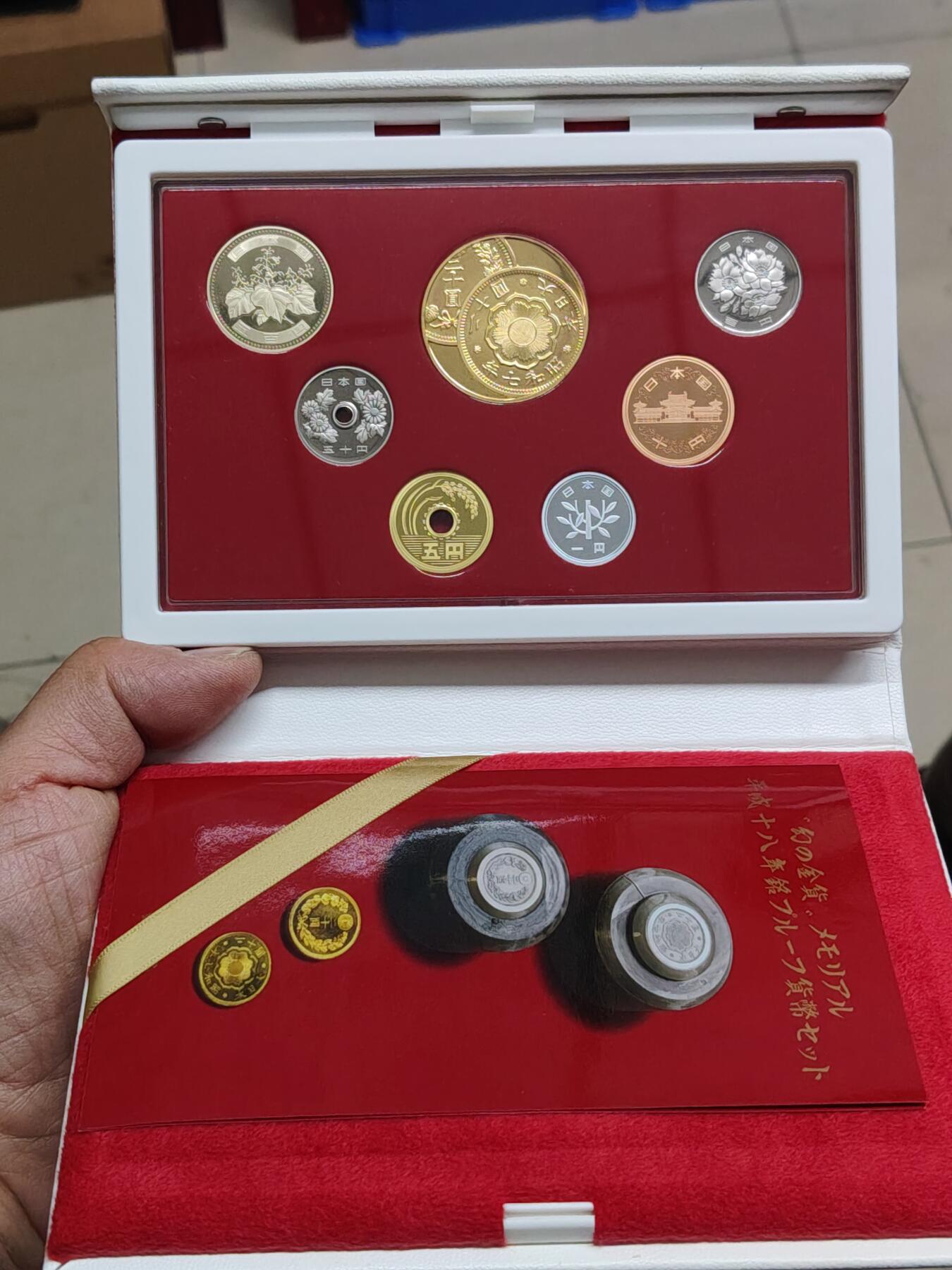 日本精制币普制币