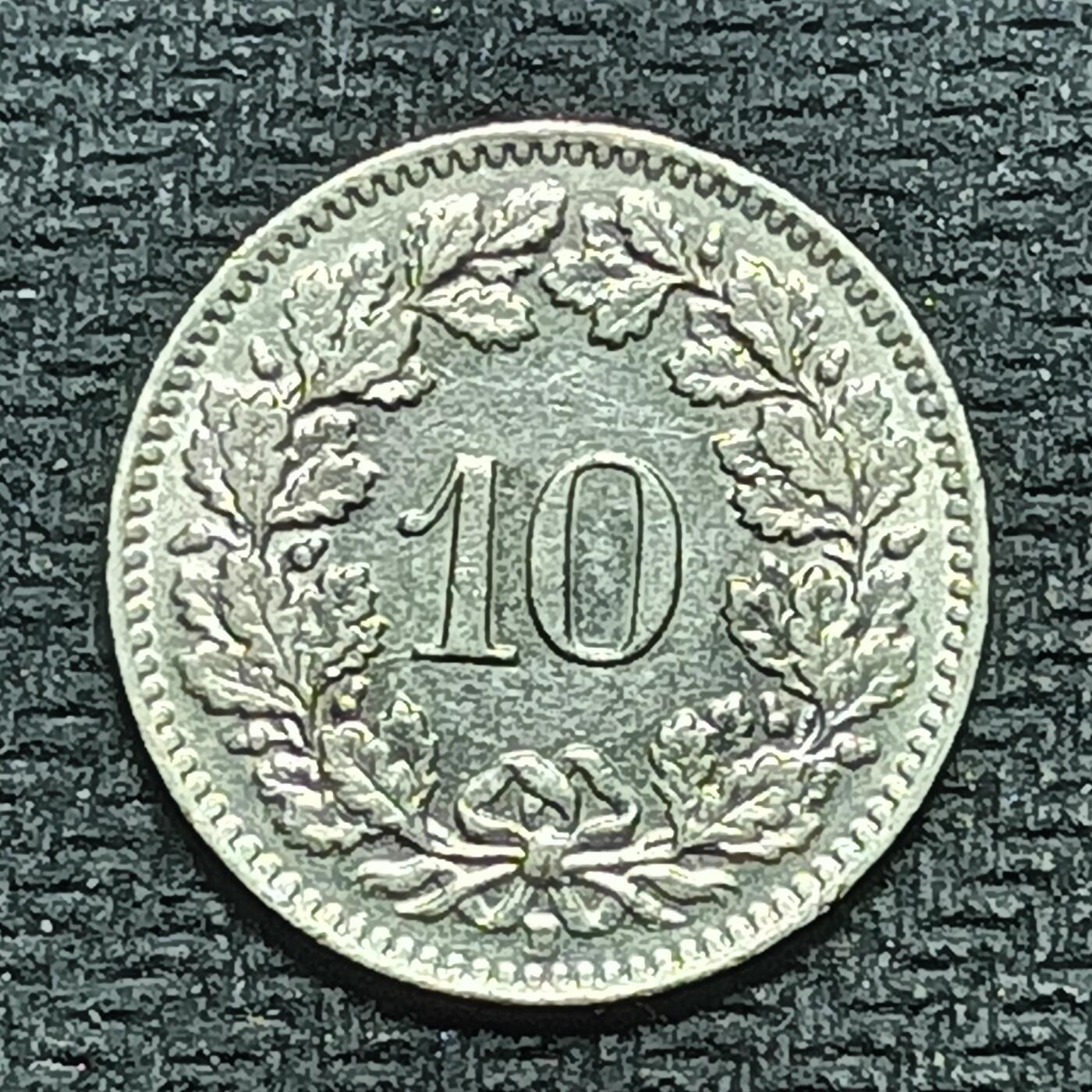 逸泉钱币2026B世界钱币纪念币纸币第八组B831-1230 969瑞士10分