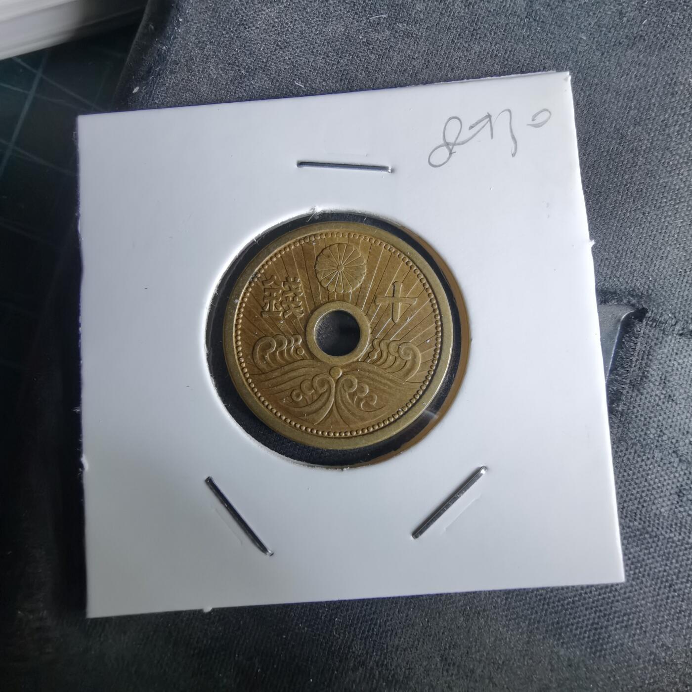 沼泽如烟--第980场 昭和十四年十钱