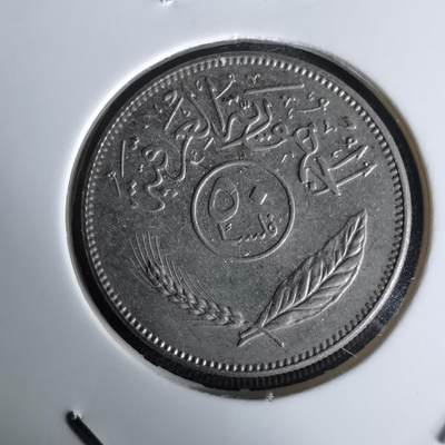 沼泽如烟--第980场 - 伊拉克