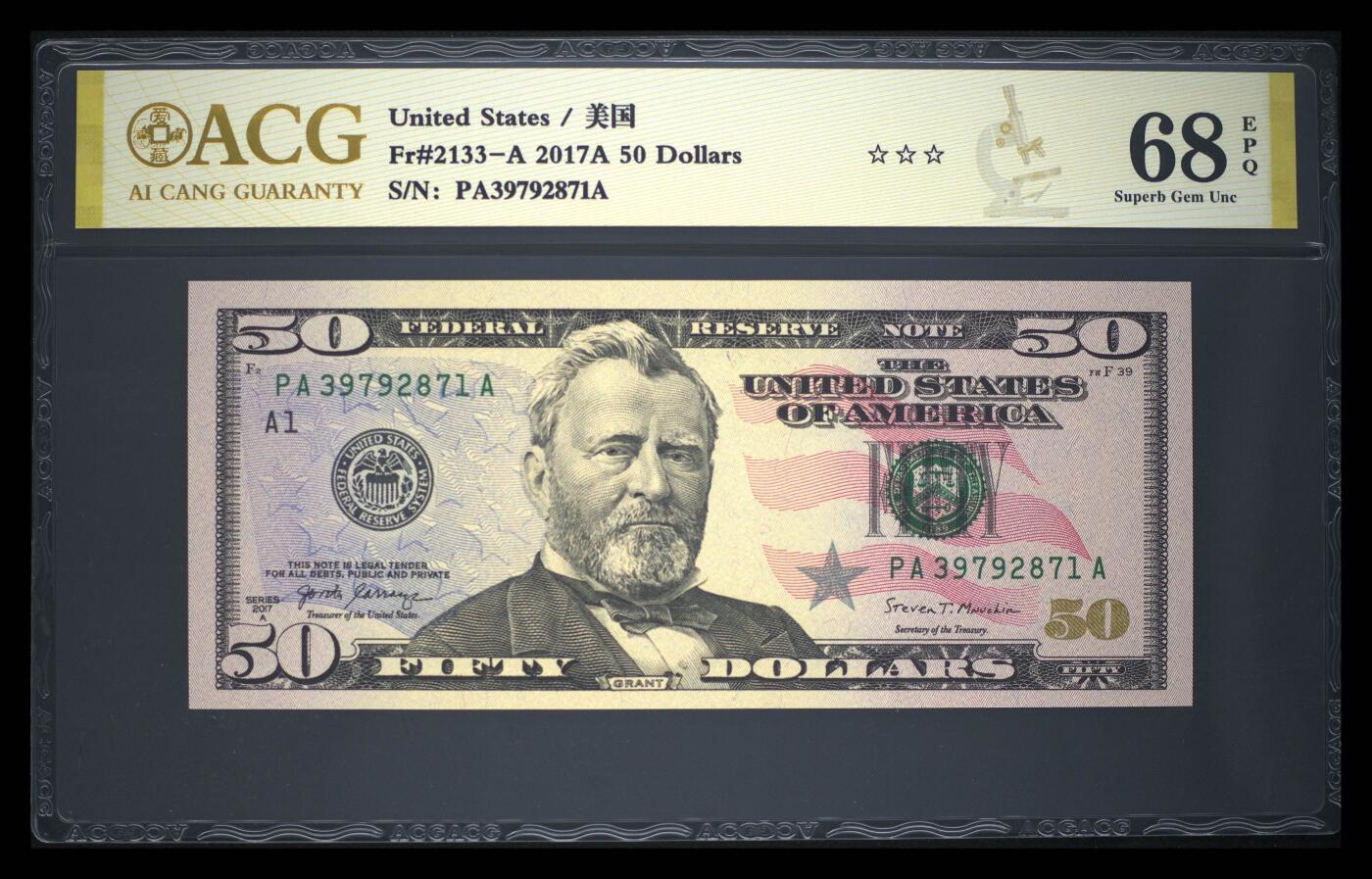 《艾美收藏》第230期-2.1周日外币年前精品场 美国2017A版彩版50美元爱藏评级68E高分无4 尤利西斯·S·格兰特 第十八任总统 南北战争北军总司令