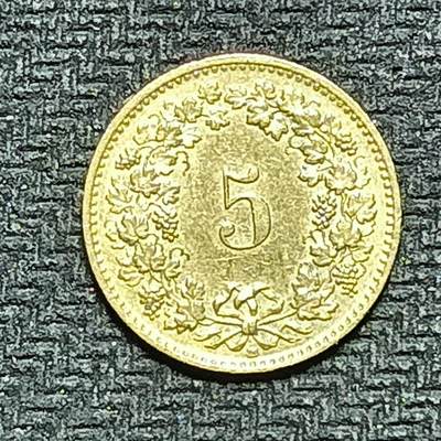 逸泉钱币2026B世界钱币纪念币纸币第八组B831-1230 - 963瑞士5分