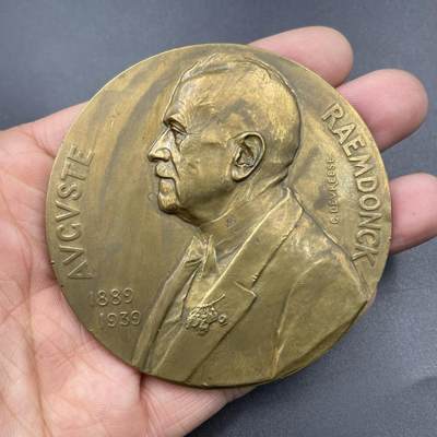 「木头集藏」章牌专场-第67场 - G.Devreese～荷兰政治家奥古斯特·雷姆登克纪念大铜章，直径：70 mm，132g。正面刻画了荷兰政治家、曾任40年众议院议长的奥古斯特·雷姆登克左侧胸像。背面装饰花边烘托中央法语、荷兰语双语铭文，大意为“众议院议长奥古斯特·雷姆登克 1889年至1939年”。