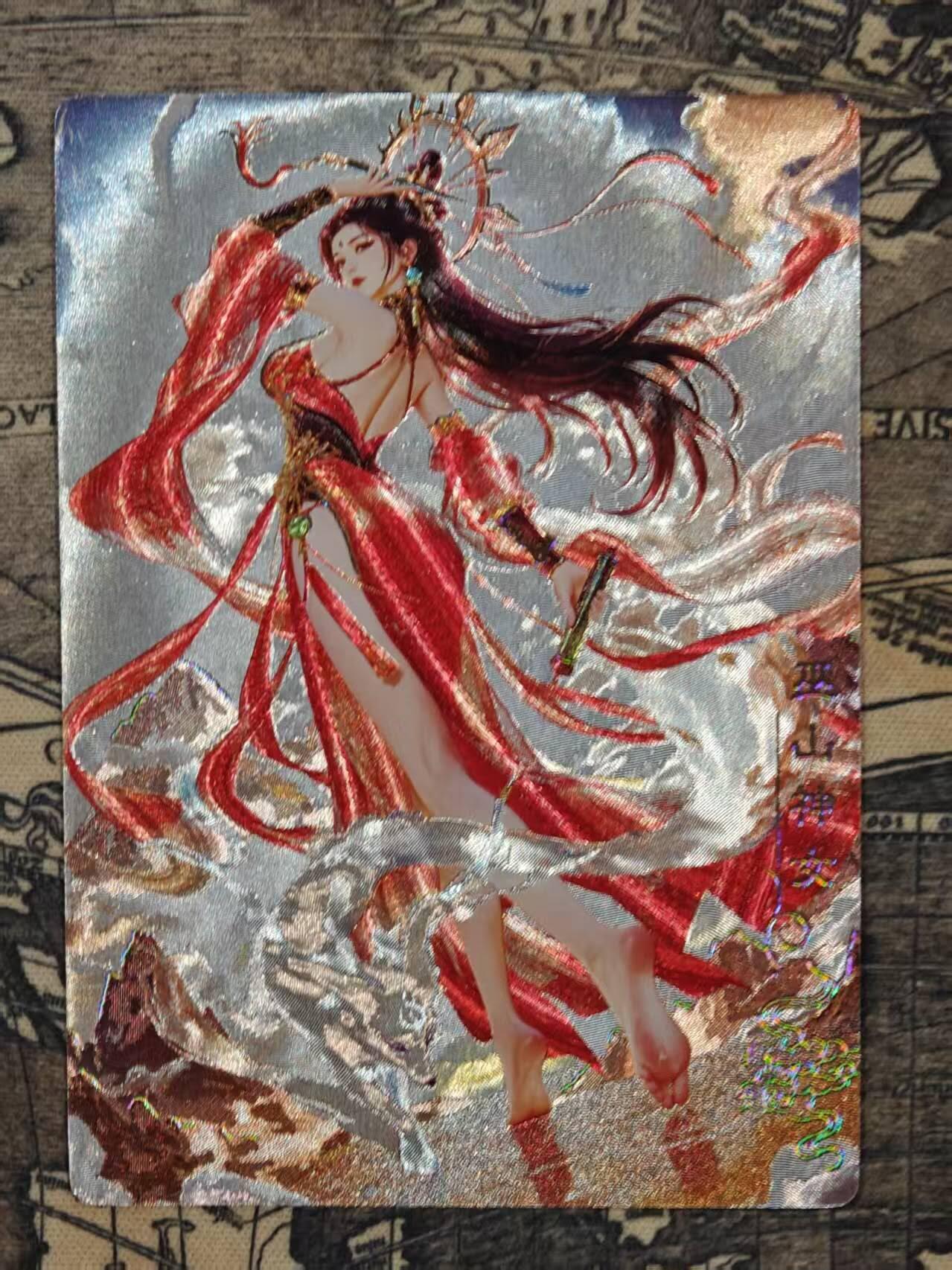 春节前倒数第二场！！龙虎卡牌-七四场（满200元包邮，无佣金，每周六结拍，欢迎送拍） 冷烫粗闪卡 奇点 宗Rich  玄灵谱 巫山神女瑶姬